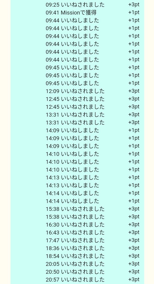 【公式】ポイントゲット。 tweet media