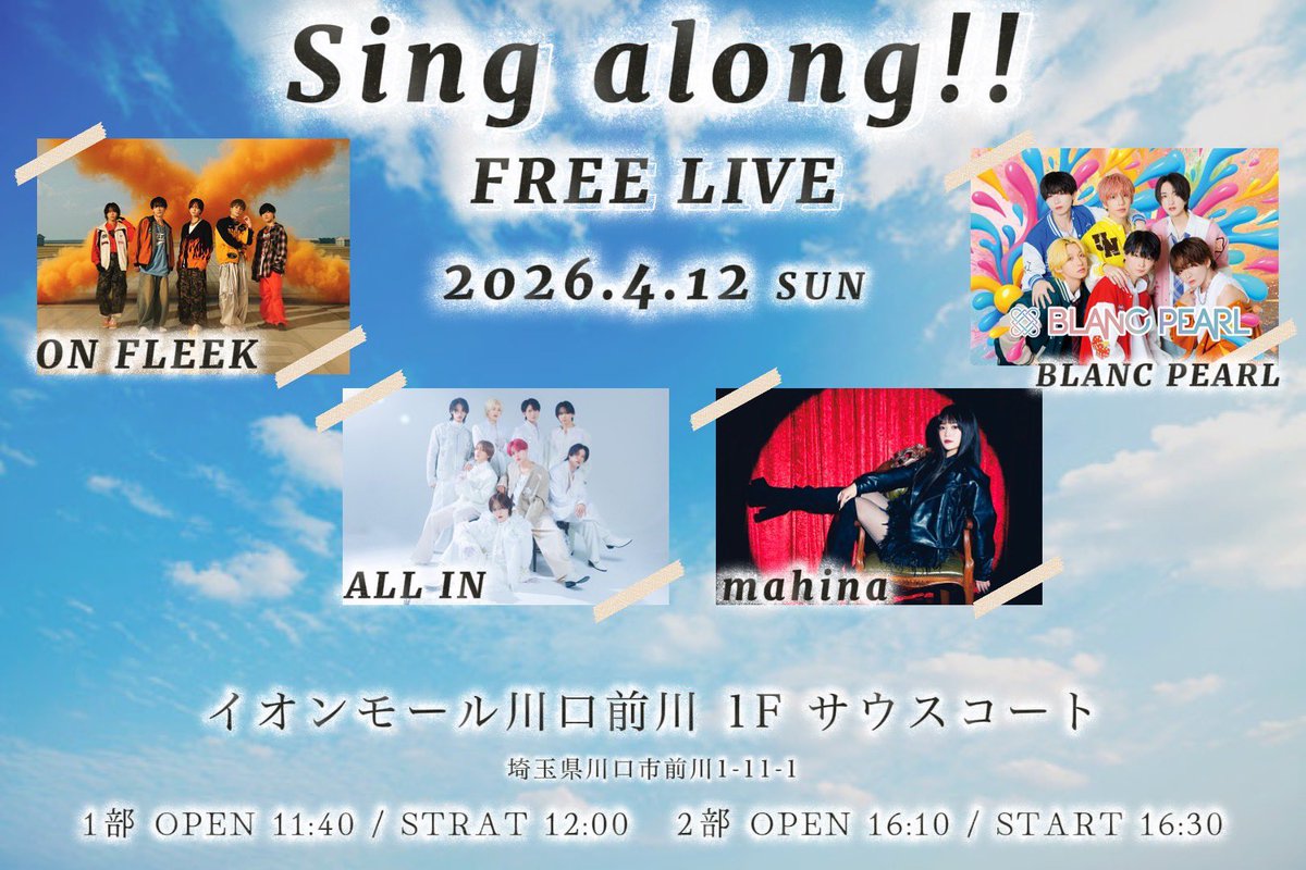 mahina official (@mahina_sound) / Posts / X