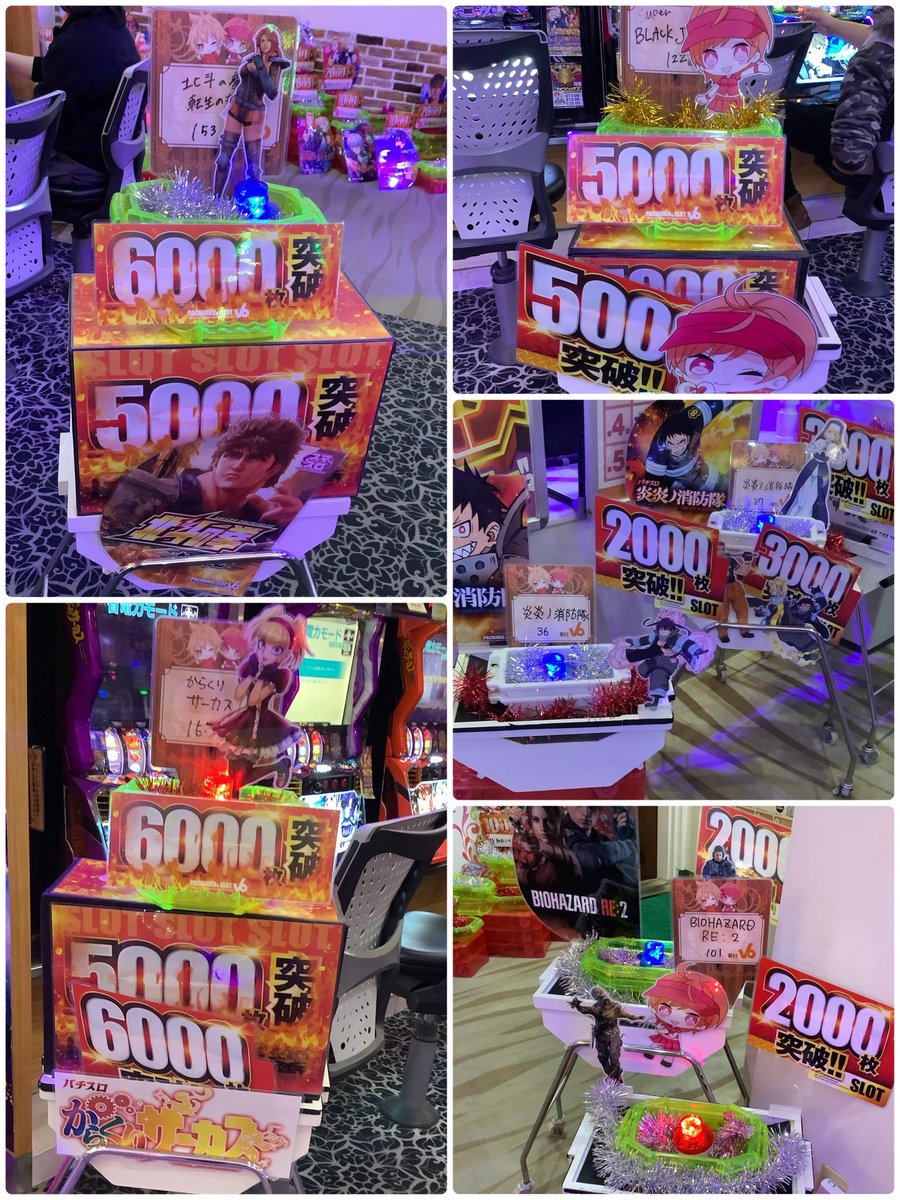 V6は三連休真ん中の日曜日、本日もｹﾞッｷｱﾂッッッデス❣️ 圧巻の