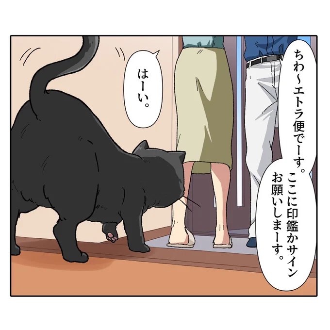 (1/7) 