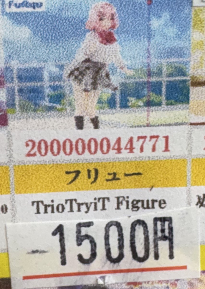 ふたみん (@futamint) / Posts / X