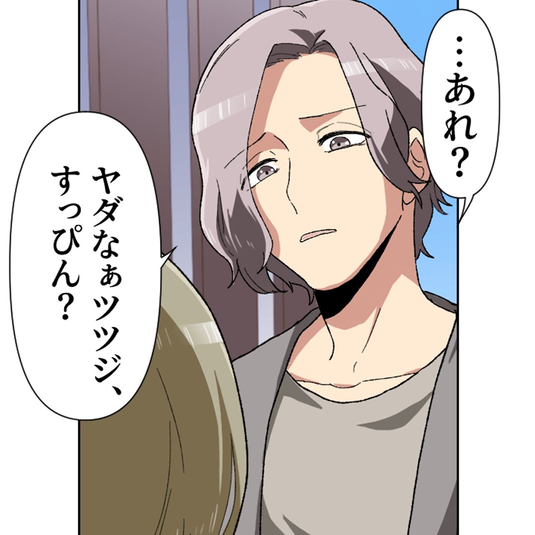 (2/7) 
