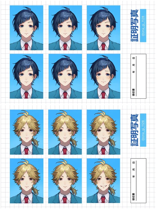 お誕生日記念に証明写真風ネップリと他過去絵再登録しました💛💙💋

▷ユーザー番号【N68XRAD2QK】

▷期間 3月9日の19時迄

証明写真以外はフチあり推奨です!
ローソン、ファミマにて印刷できます🖨

よろしくお願いします🙇‍♀️ 