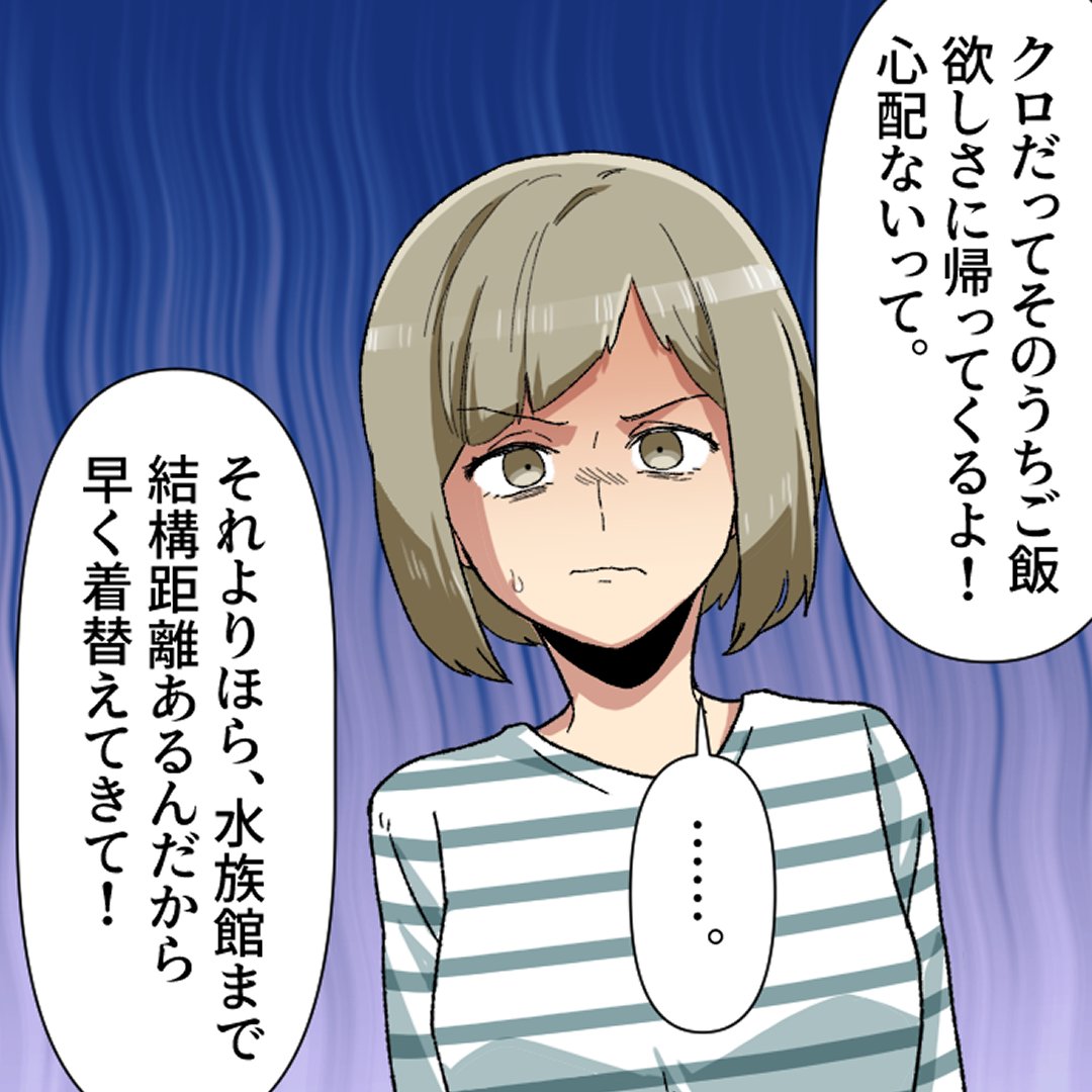 (3/7) 
