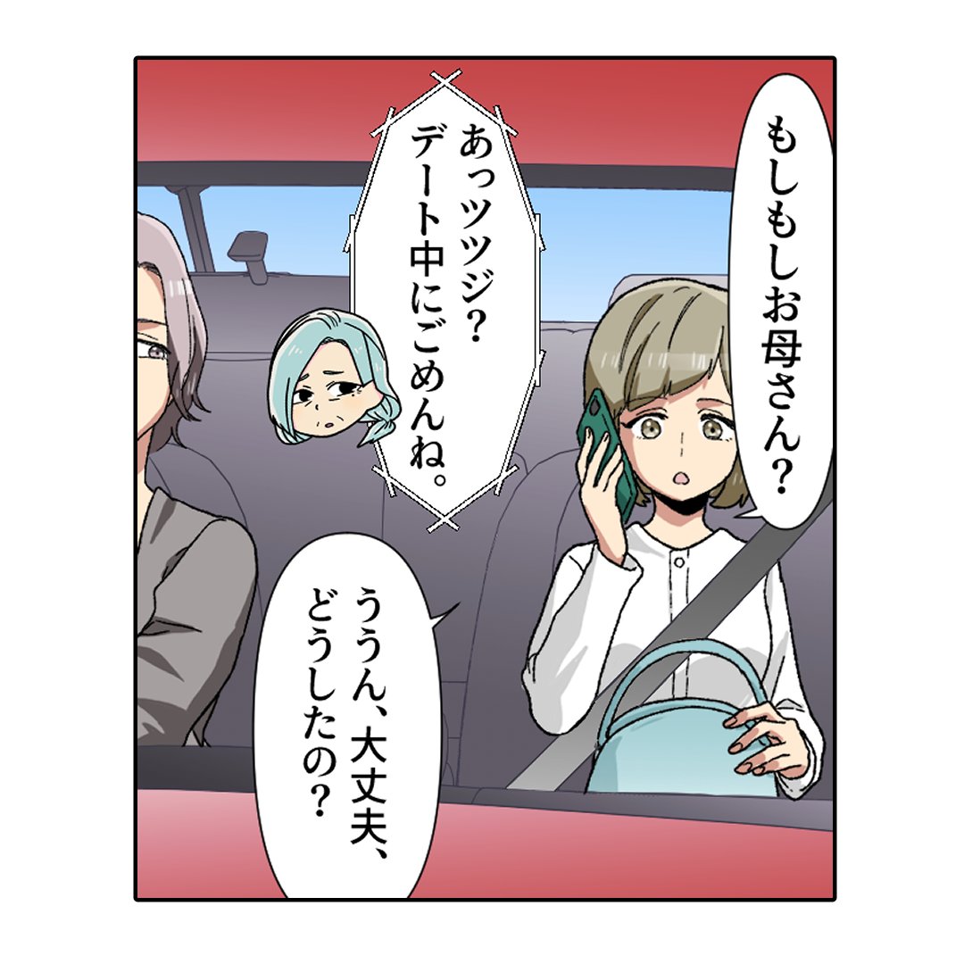 (4/7) 