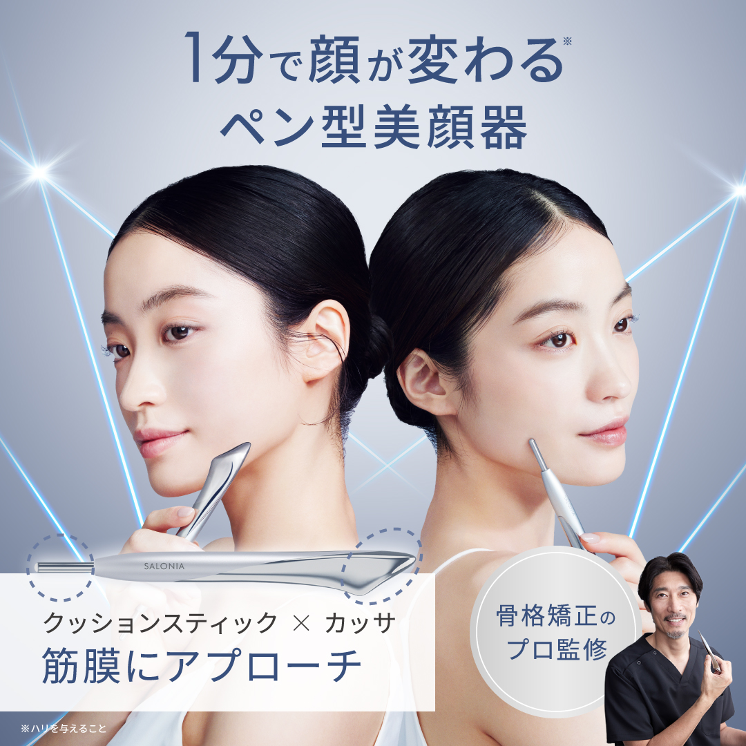 監修者 山口良純先生コメント📝