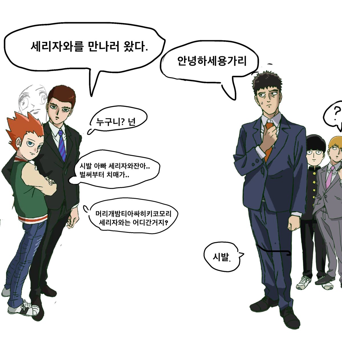 고기 tweet media