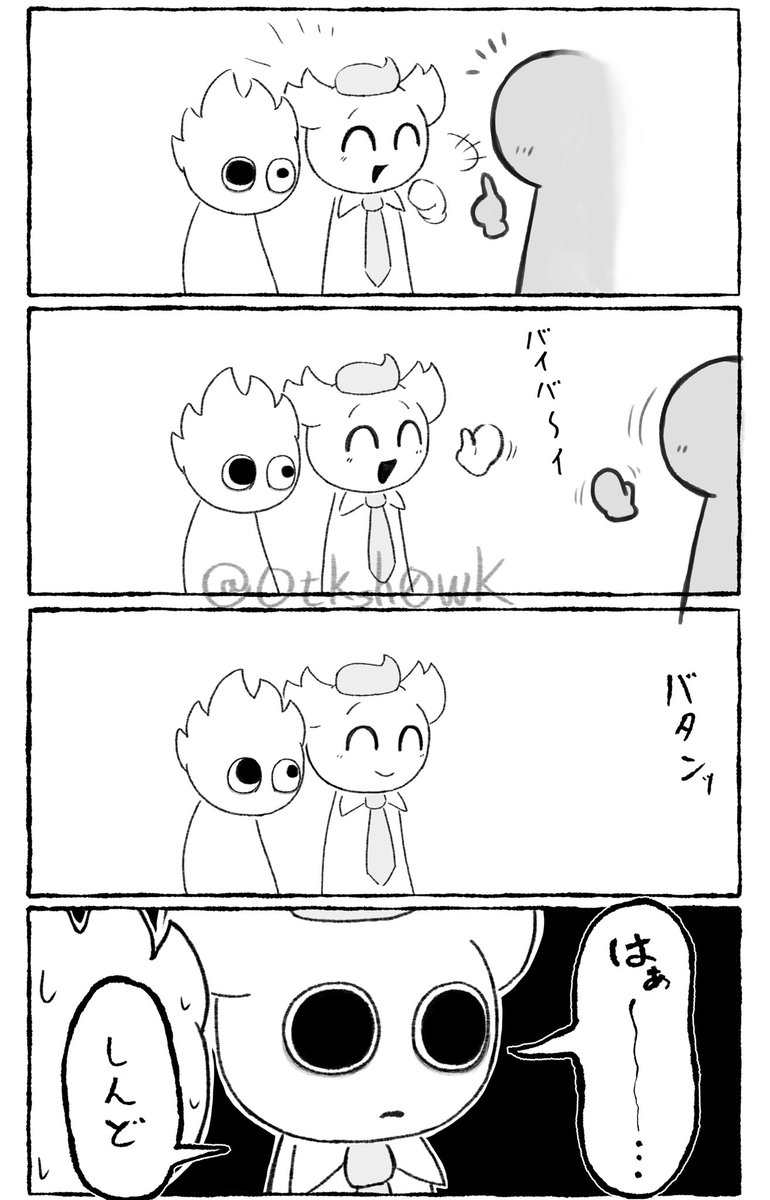 Otksh0Wk's tweet photo. 外面スイッチ𝐎𝐍 𝐎𝐅𝐅 https://t.co/uNL6aV2KxW