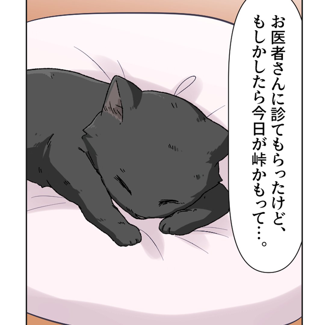 (5/7) 
