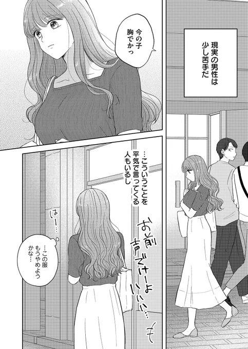 (3/8) 