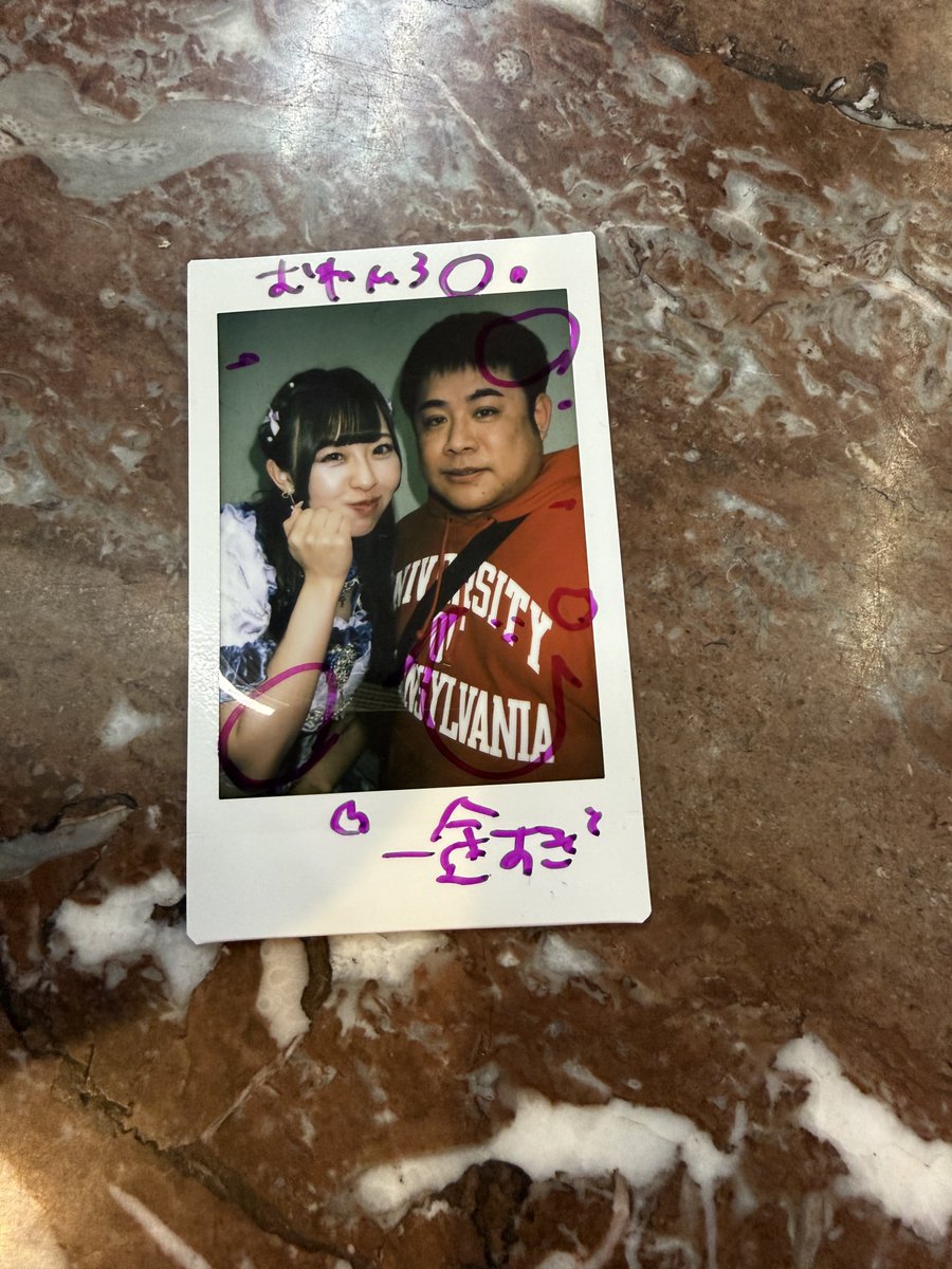 ぴぃちゃん可愛かった🥺