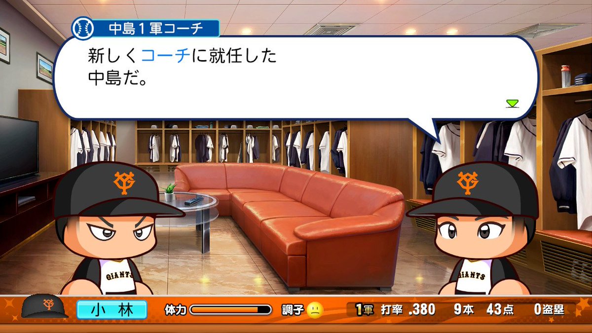 終わった最悪だ