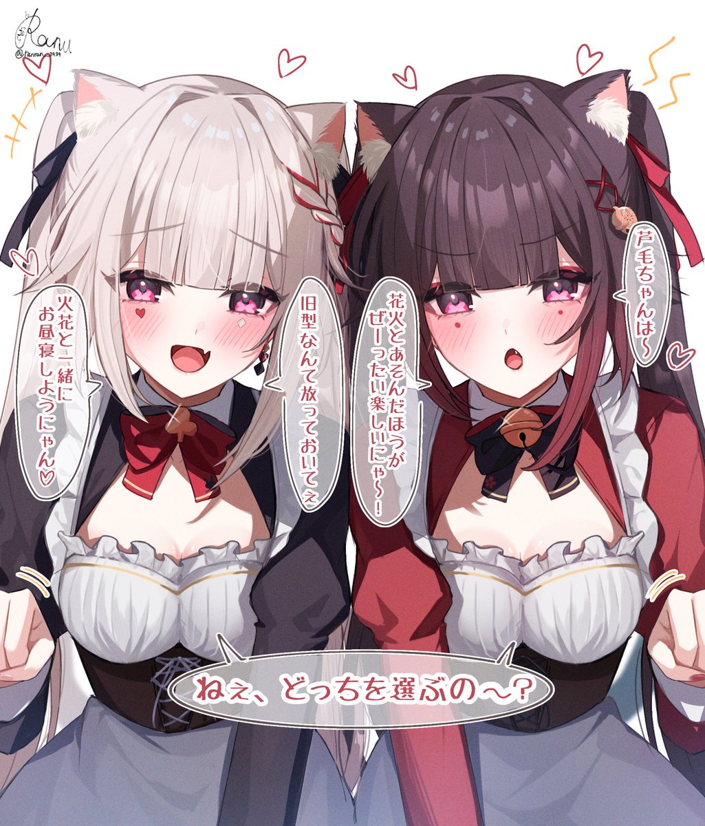 ranran__3939's tweet image. にゃんにゃんな花火花🐈