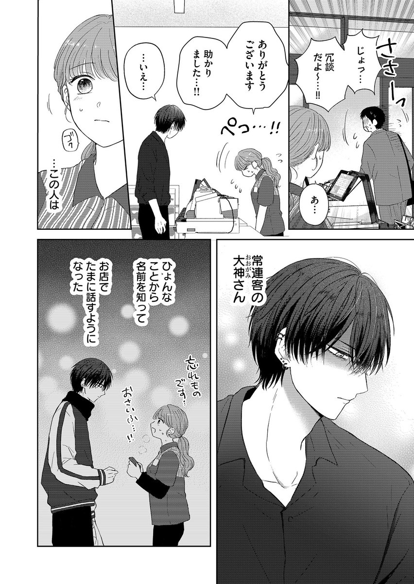 (4/8) 