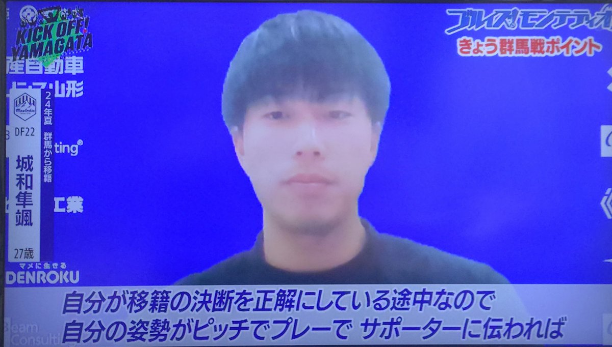 移籍した人にとって
そうゆう思いもモチベーションの一つになってるんだなぁと感じた

大きな大きなモチベーション

城和さんは人柄的にも特別大きいと思う

そんな人だから愛される💧