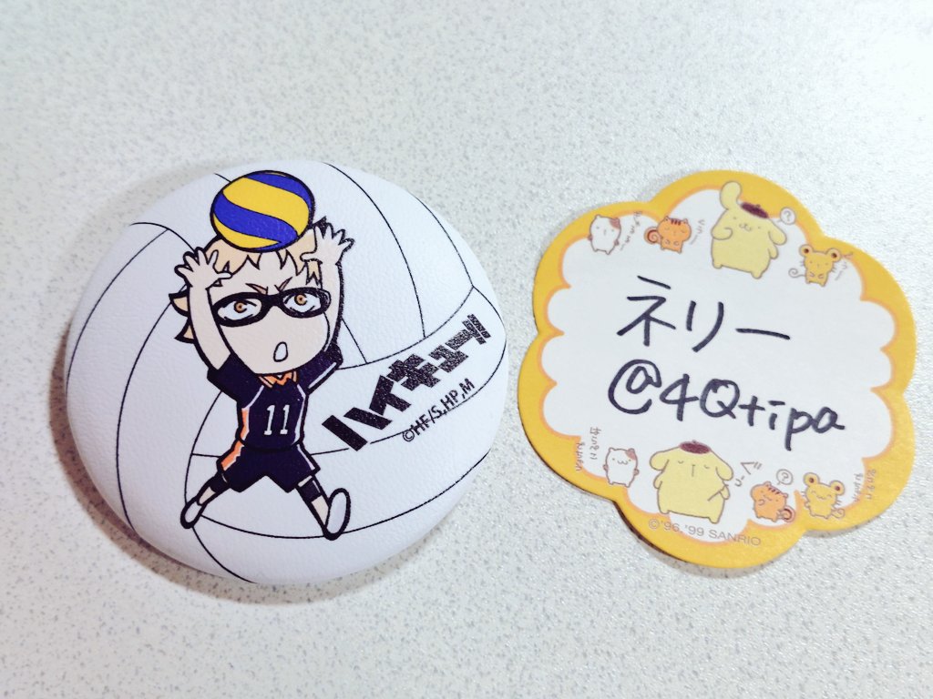 4Qtipa's tweet photo. 【交換】ハイキュー!!　ふかふか缶バッジ

【譲】月島

【求】孤爪

郵送。
検索からでもお気軽にお声掛けください。 https://t.co/Bqwnj86MC7