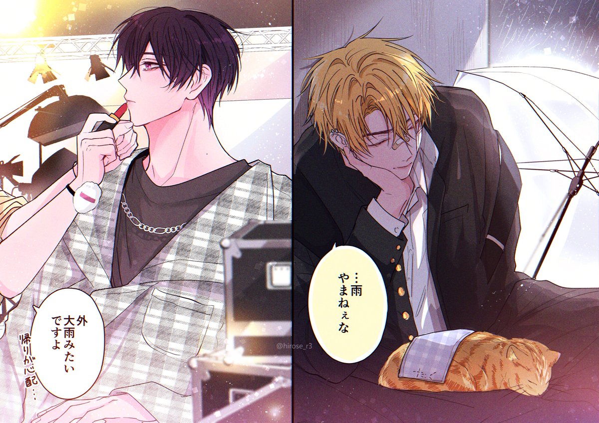 ひとりぼっちは寂しいから #創作BL 商業BL