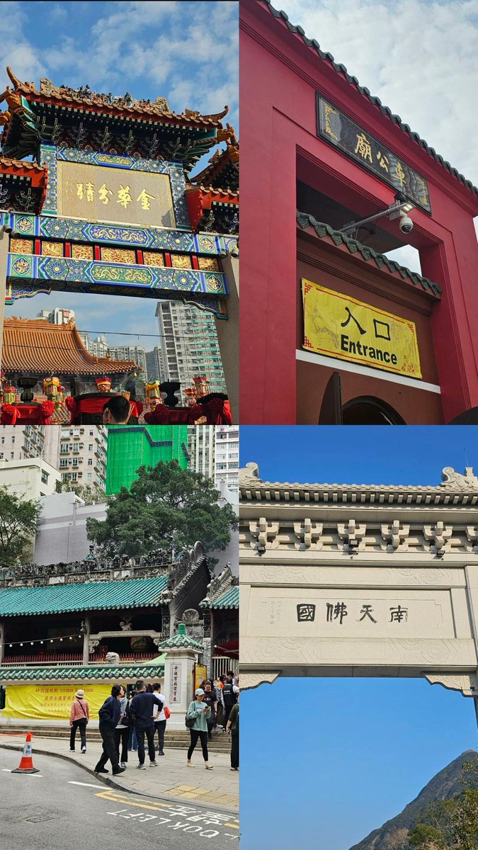 xian2233's tweet photo. 從黃大仙到沙田車公廟，再到上環文武廟，最後大嶼山寶蓮禪寺。今天真的就是一個把四大副本一起刷完了，真的太累了！ https://t.co/KIvMVlJJm6