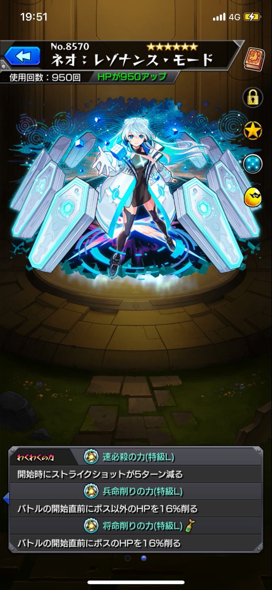 Attackon_rivai7's tweet image. 久々に #ネオ 艦隊の出番かな🤔
 #モンスト