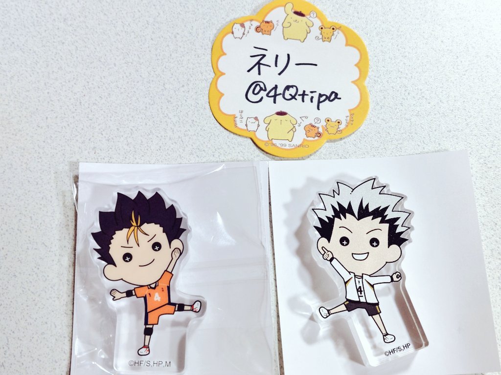4Qtipa's tweet photo. 【交換】ハイキュー!!　たすっこ　ミニアクリルブロック　アクブロ

【譲】西谷、木兎

【求】田中、弧爪

郵送。
検索からでもお気軽にお声掛けください。 https://t.co/d8L341XAu3
