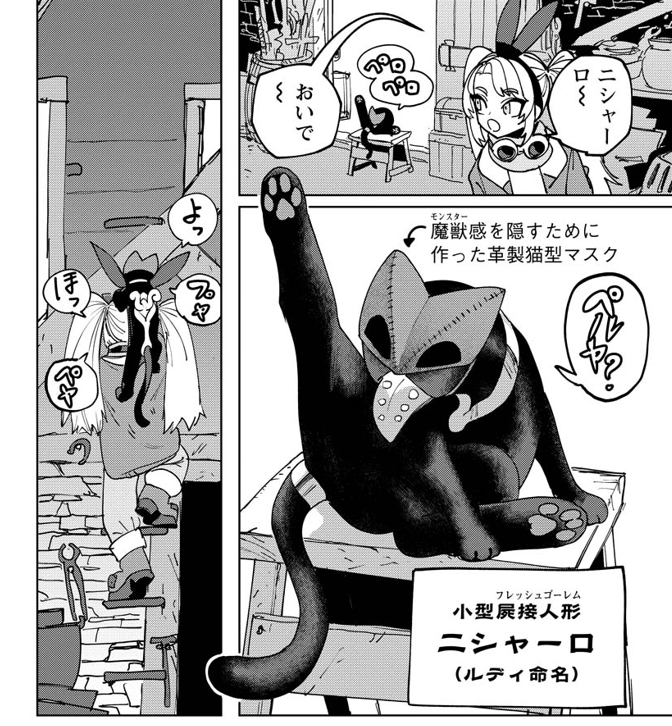 猫の日
#ぼけぶき 