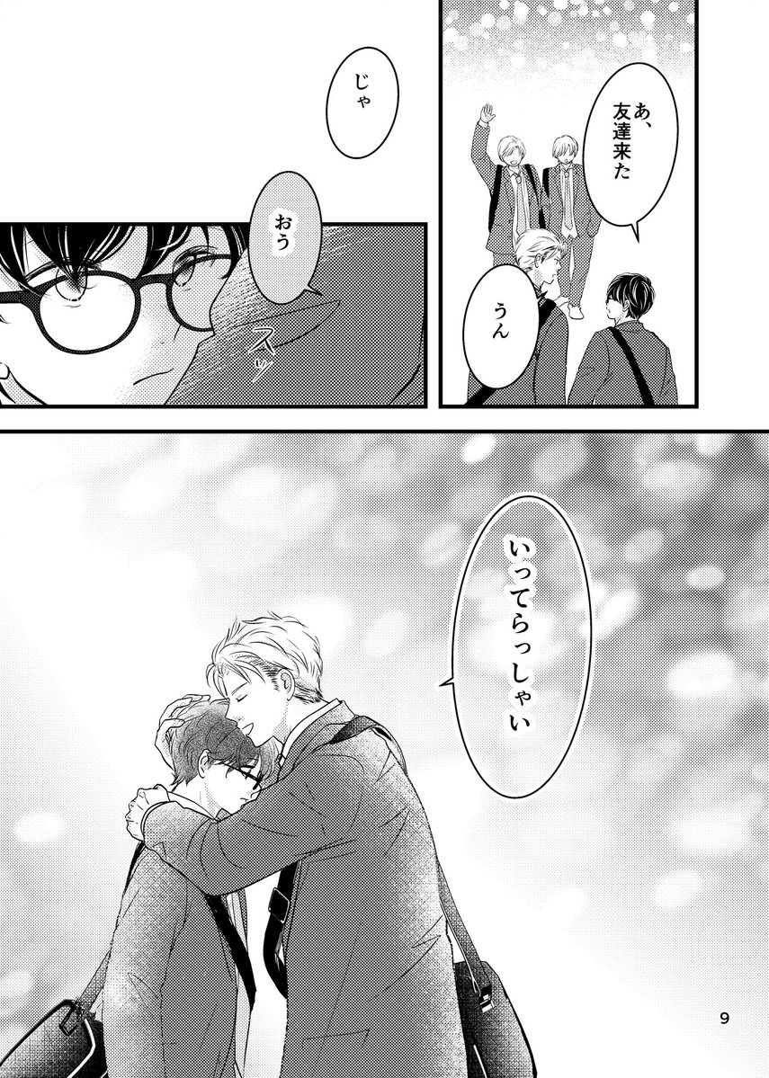 柚木こま(ゆうき こま)🐰 (@komawariusagi) / Posts / X