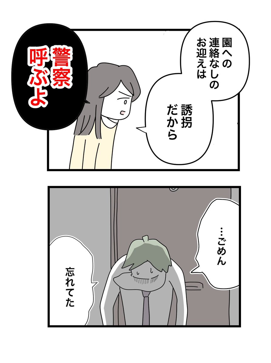 ツムママ (@tumutumu_tumuo) / Posts / X