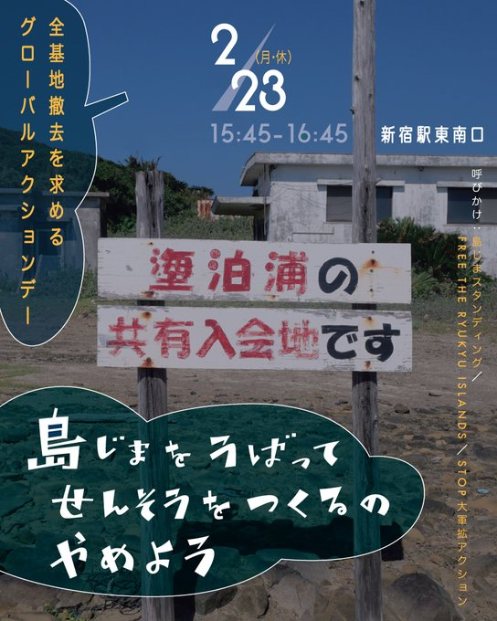 まーくん (@manabuyui) / Posts / X