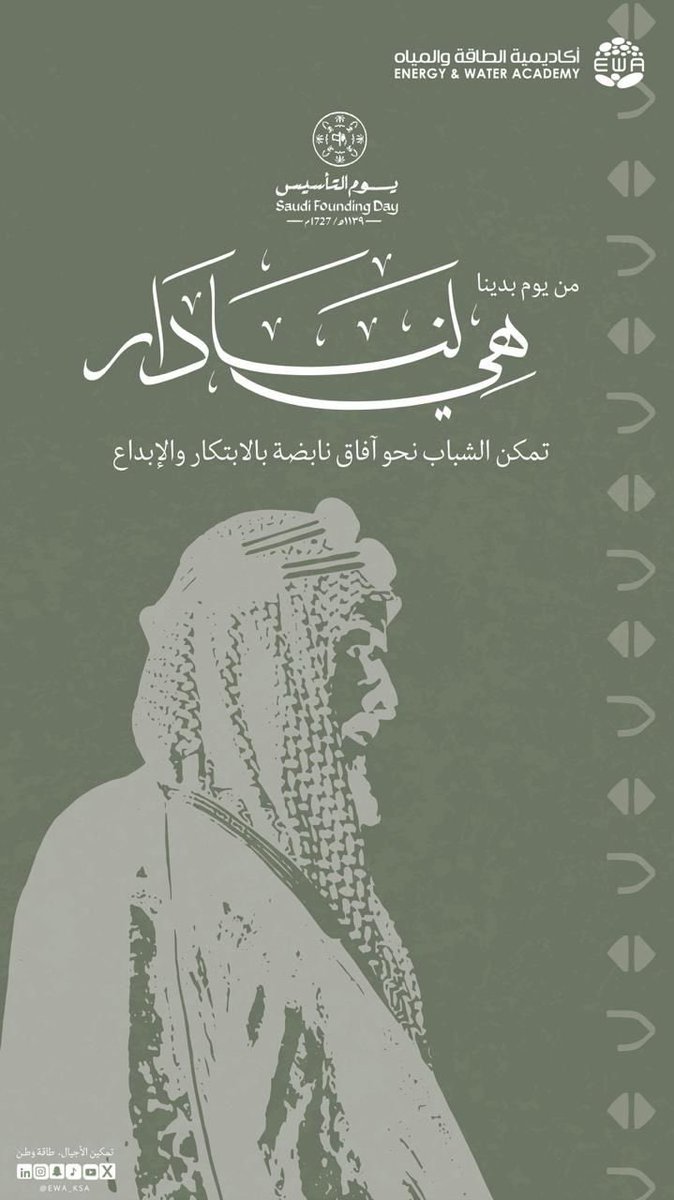 طارق الشمراني tweet media