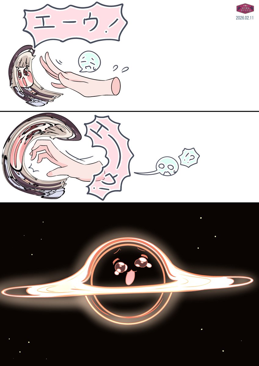 #3連休はフォロワーさんが増えるらしい