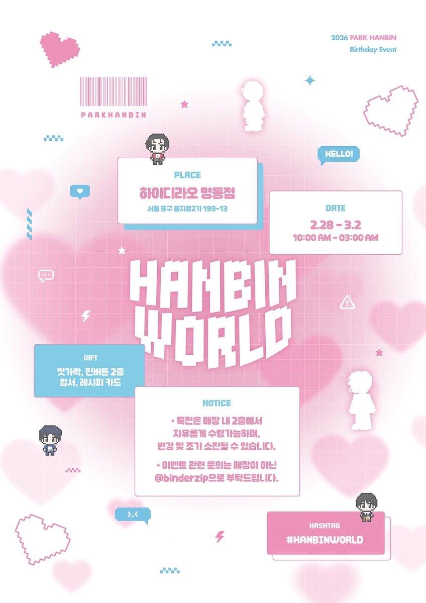 ๐๐ข๐ง๐๐๐ซ. tweet media