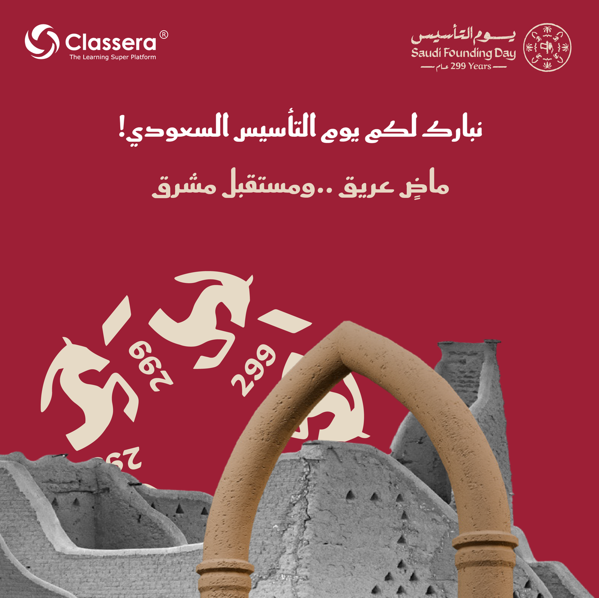 كلاسيرا الشرق الأوسط |Classera Middle East tweet media