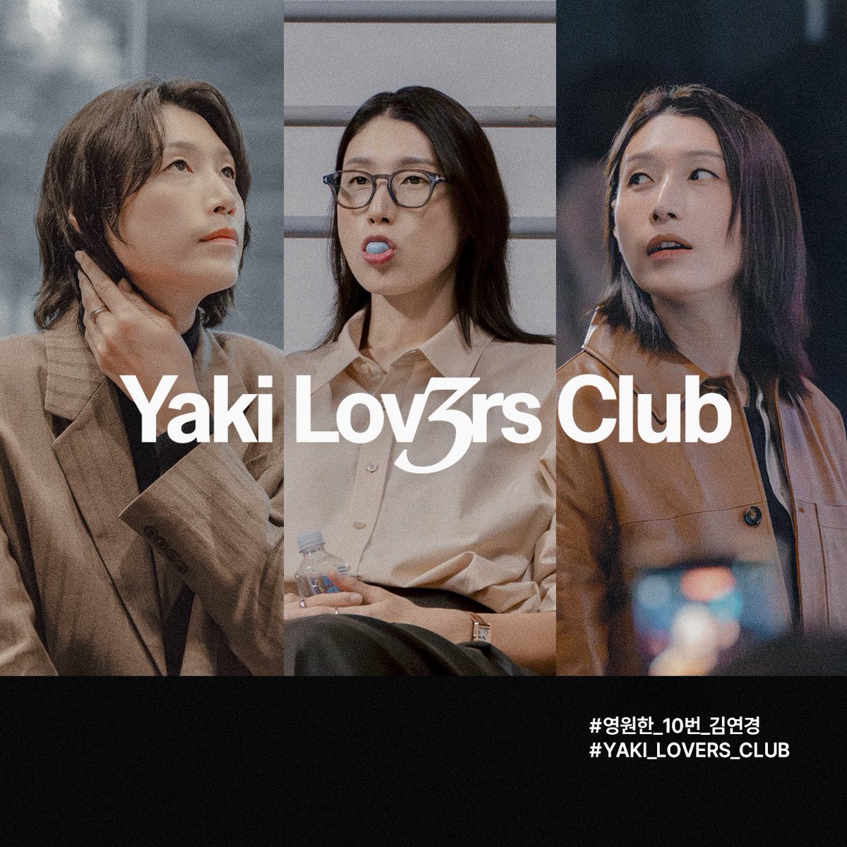 YAKI LOVERS CLUB tweet media