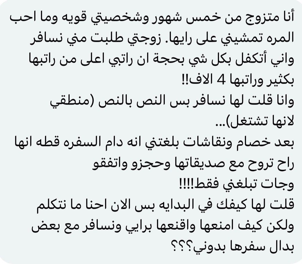 سالفتي tweet media