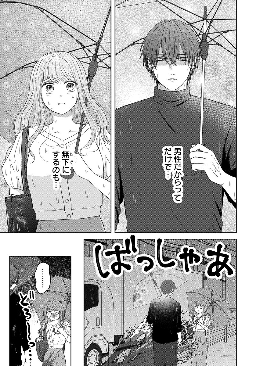 (6/8) 