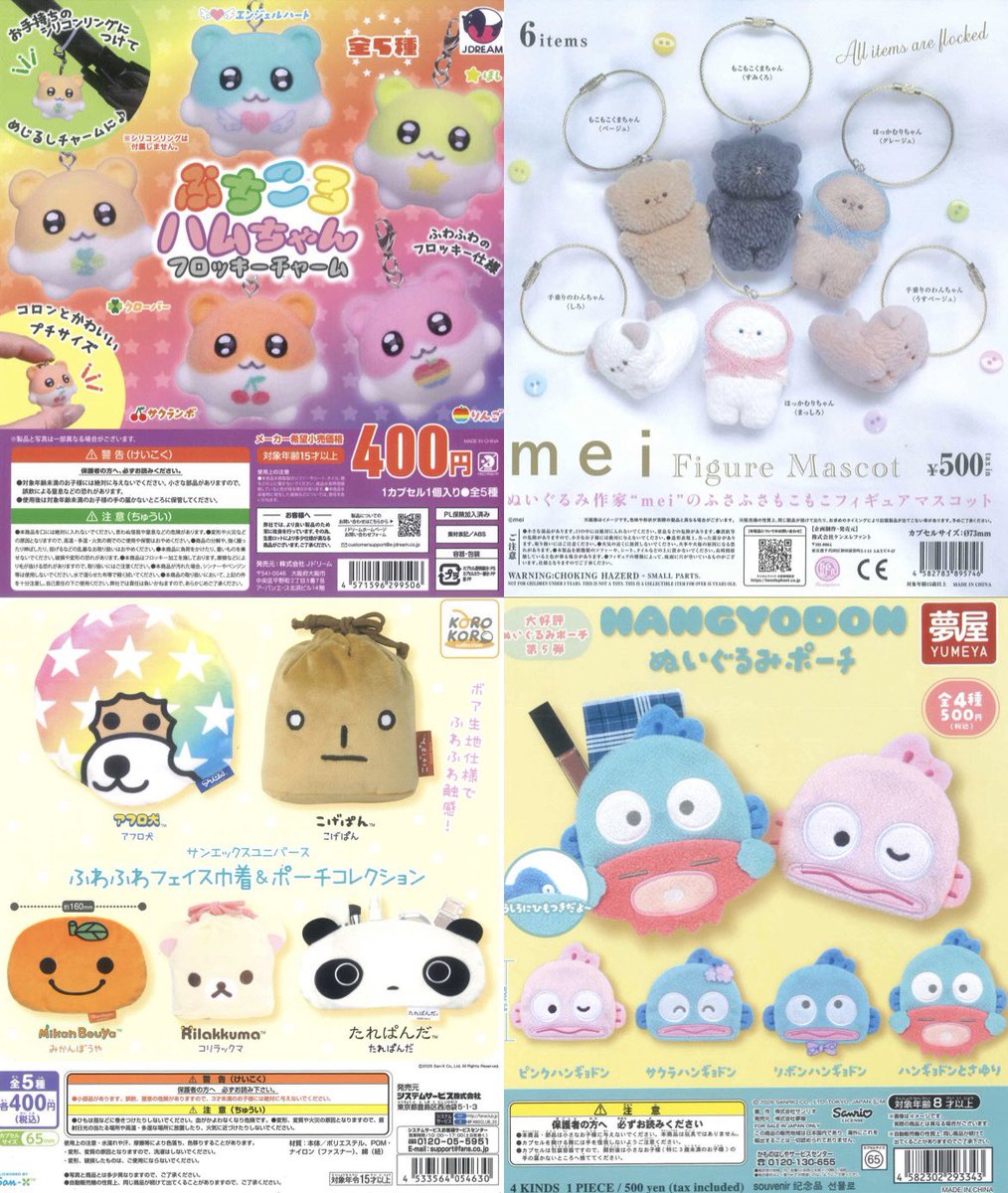 本日の完売商品 】 本日はこちらの商品が完売いたしました❕ 皆様