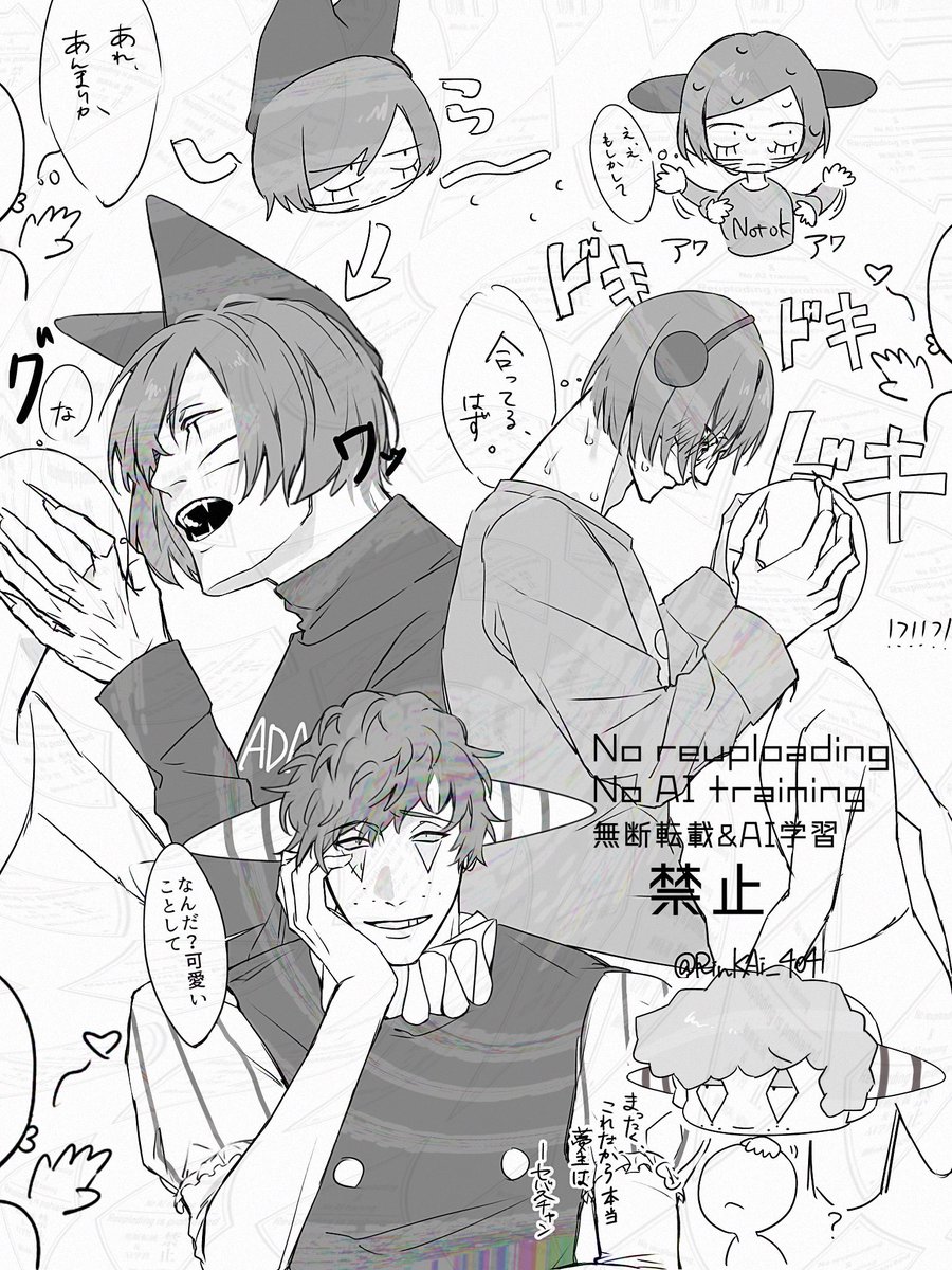 RinKAi_404's tweet photo. #ラン夢レン

ニェン夢 ニョン夢 セバスチャン夢 https://t.co/pV7DYy88Jn