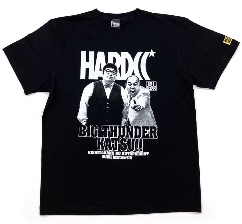 きしたかののブタピエロ！現場に行けなった皆さんに朗報