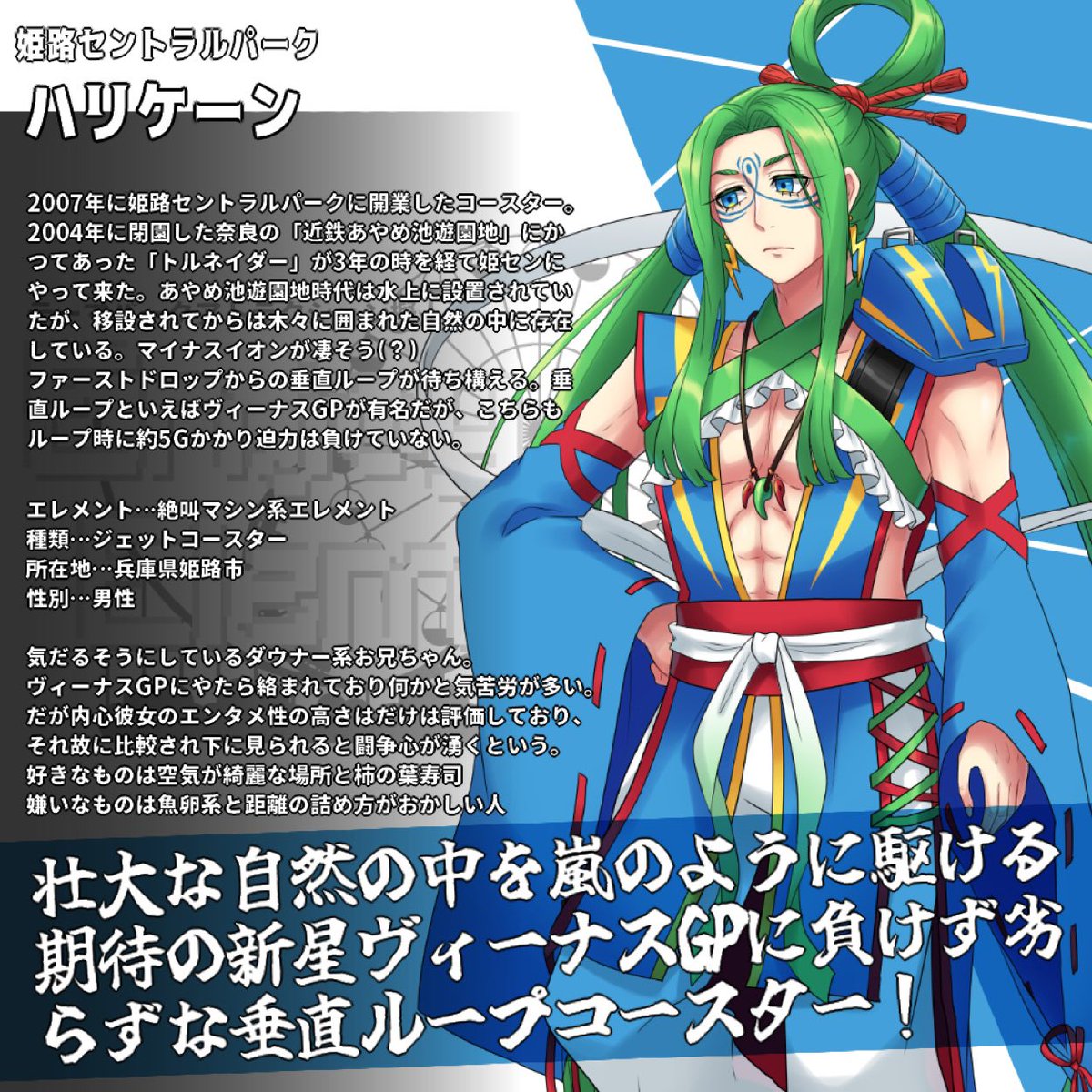 ミポン (@mipon83susk) / Posts / X