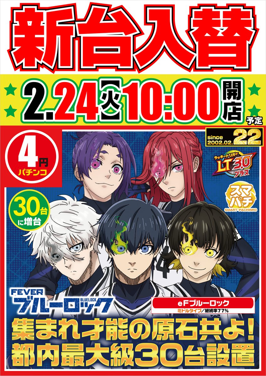 グランポート tweet media