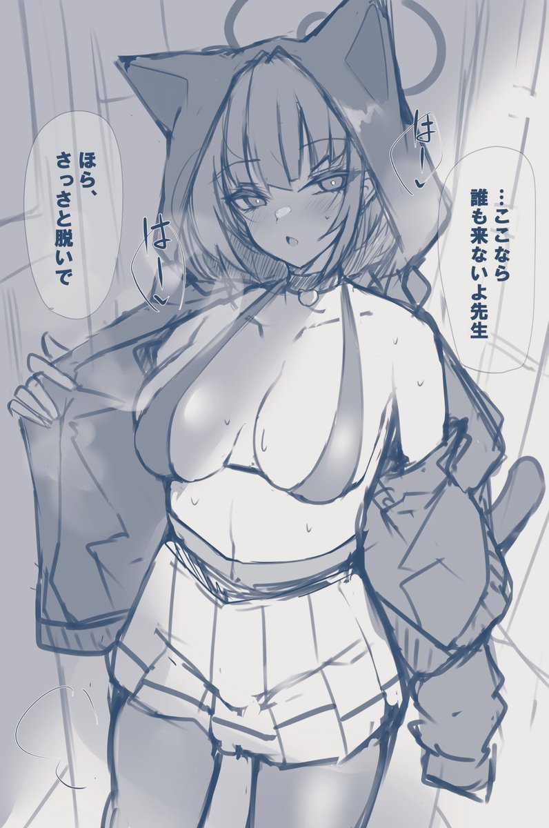 ネコの日…
裏路地住みのネコにはご用心 