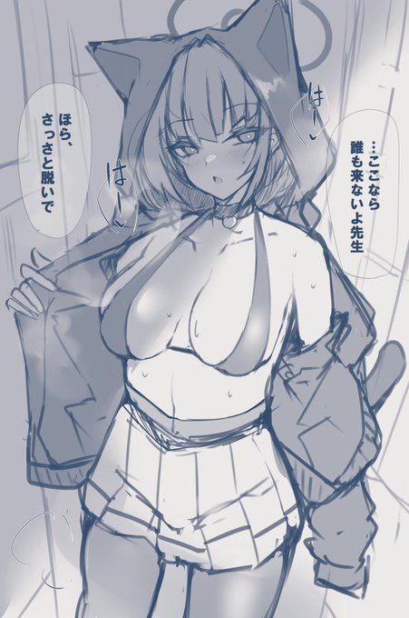 ネコの日…
裏路地住みのネコにはご用心 