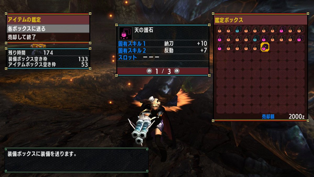 久しぶり　6個目