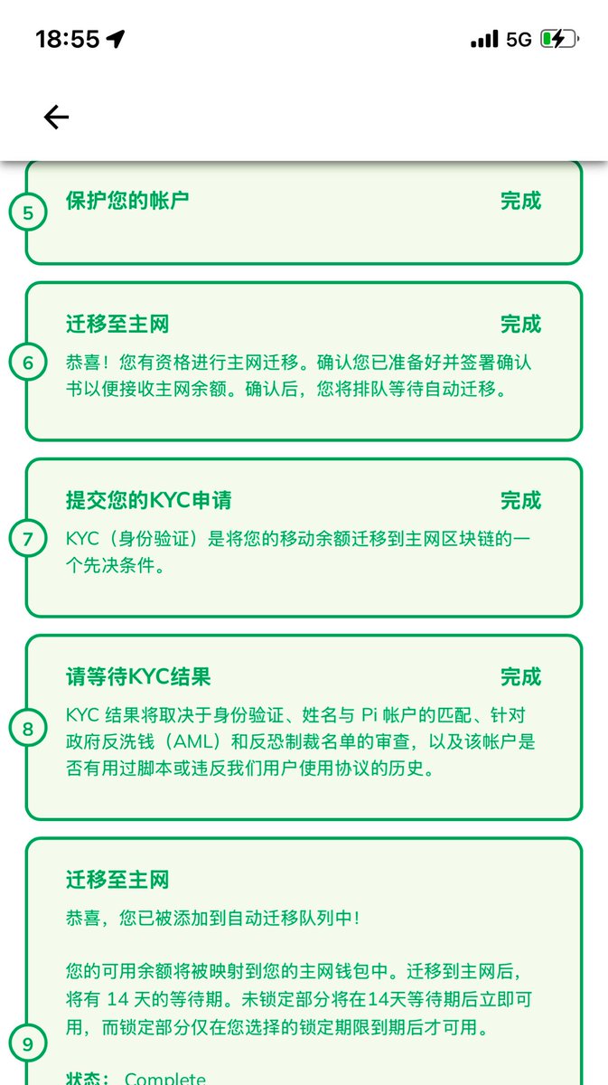 火猴子 📊 Fire Monkey Pi tweet media