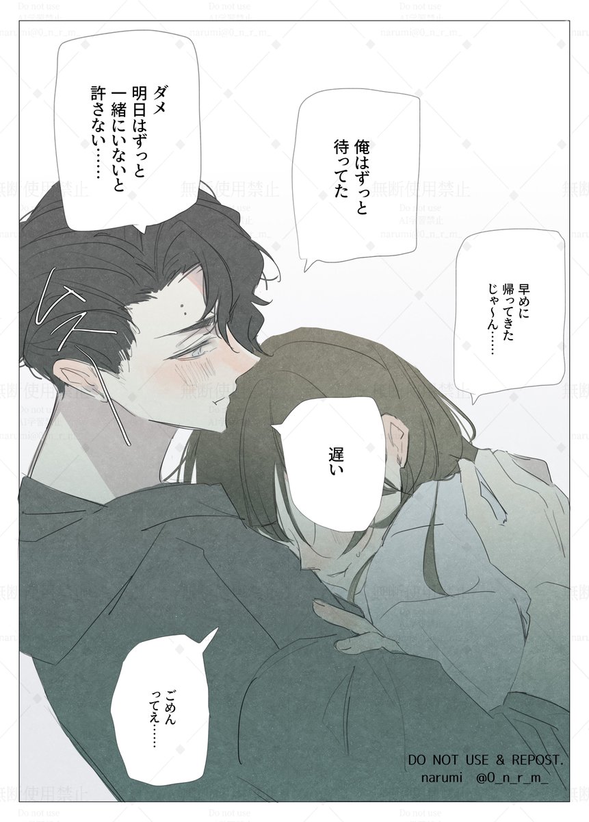 猫の日再掲ﾃﾞｯｶﾈｺﾁｬﾝ ｻｸｻｷﾖｵﾐ

#HQプラス #819プラス