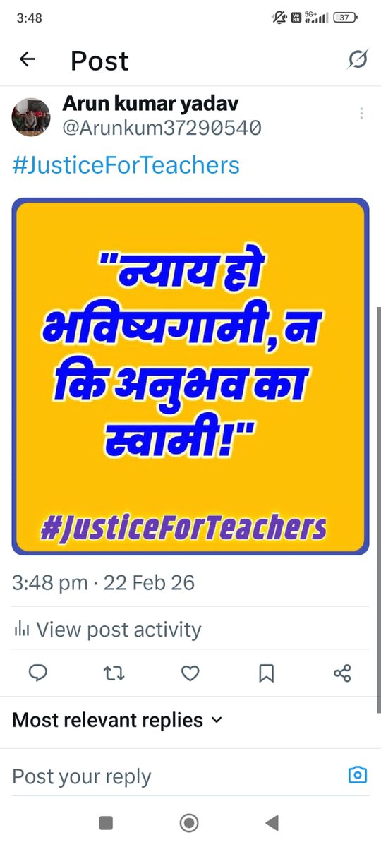 Justice for teachers @ dr Dinesh Chandra Sharma uppss