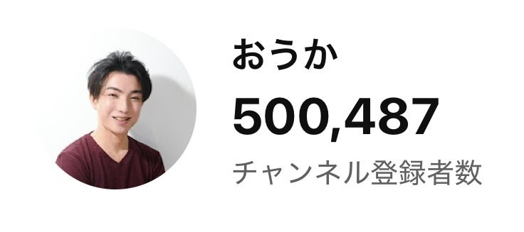 謳歌Ouka tweet media