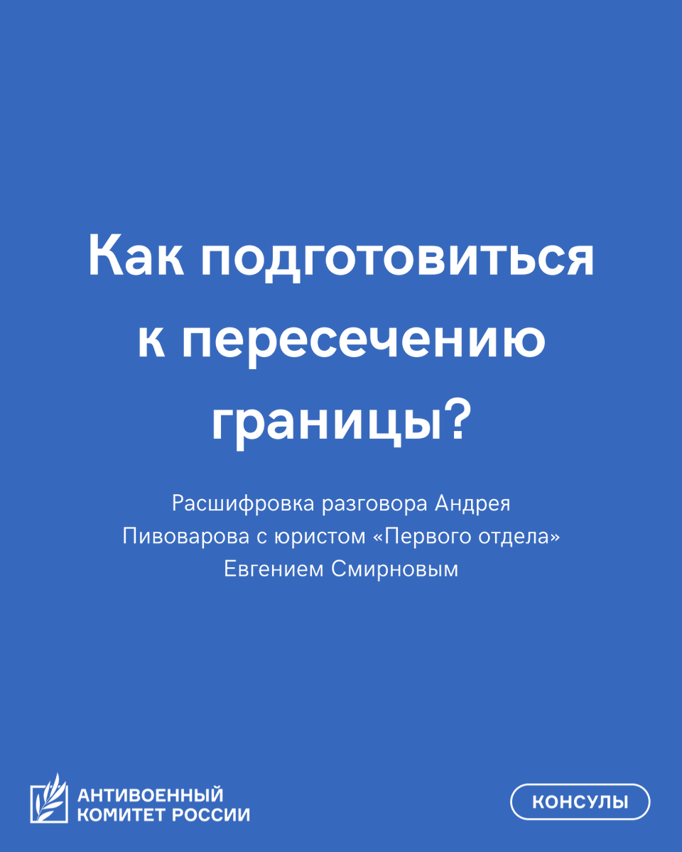 Андрей Пивоваров tweet media