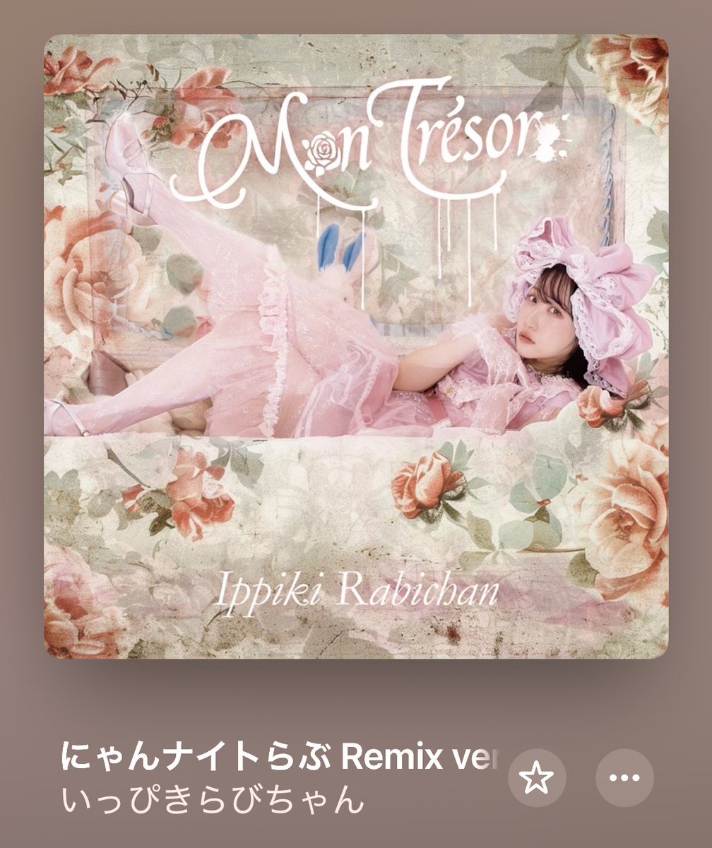 ౨ৎいっぴきらびちゃん౨ৎ1stアルバム「Mon trésor」発売中