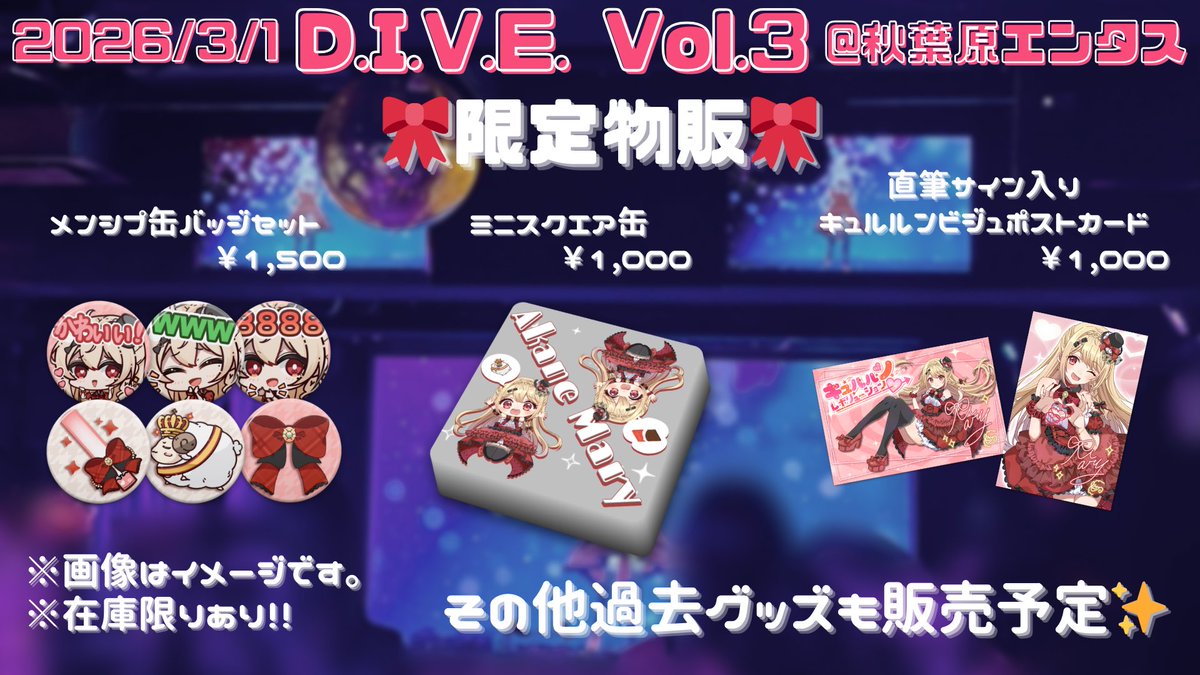 ミニスクエア缶とポストカードの現物はこんな感じ(*´﹃｀*)🩷 (ビッグ